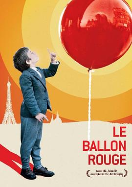 红气球1956海报